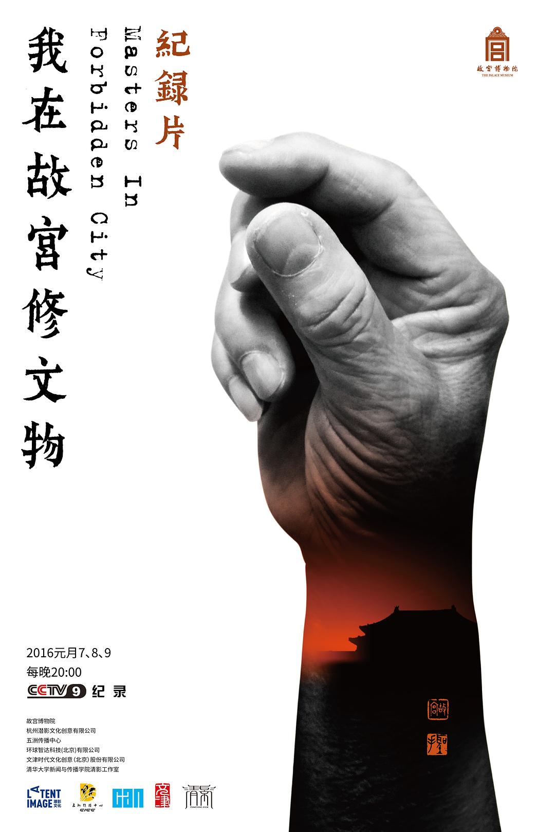 用…用点力我要丢了