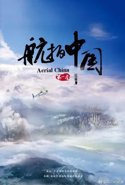 cf正能量孙尚香