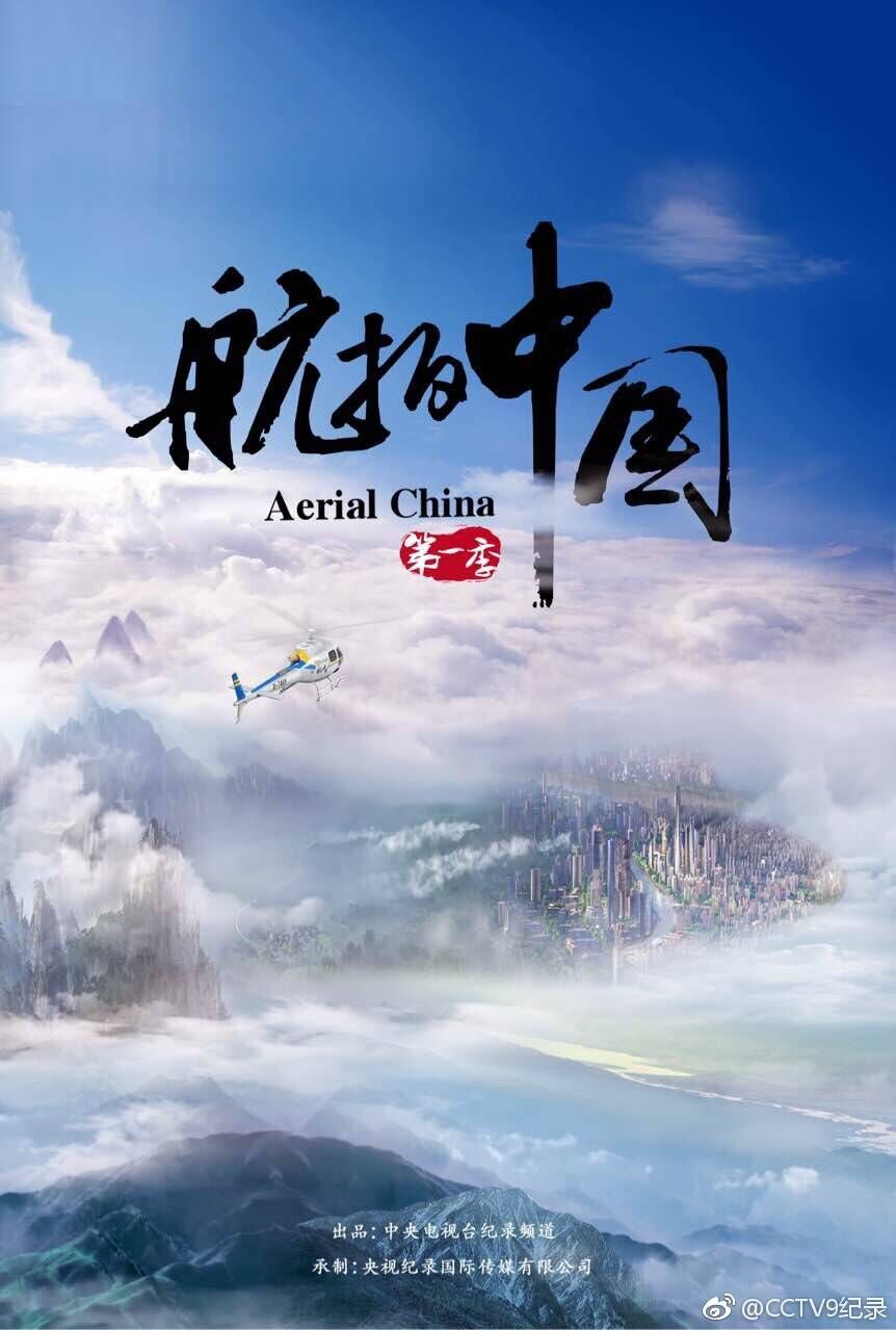 善良的妻子