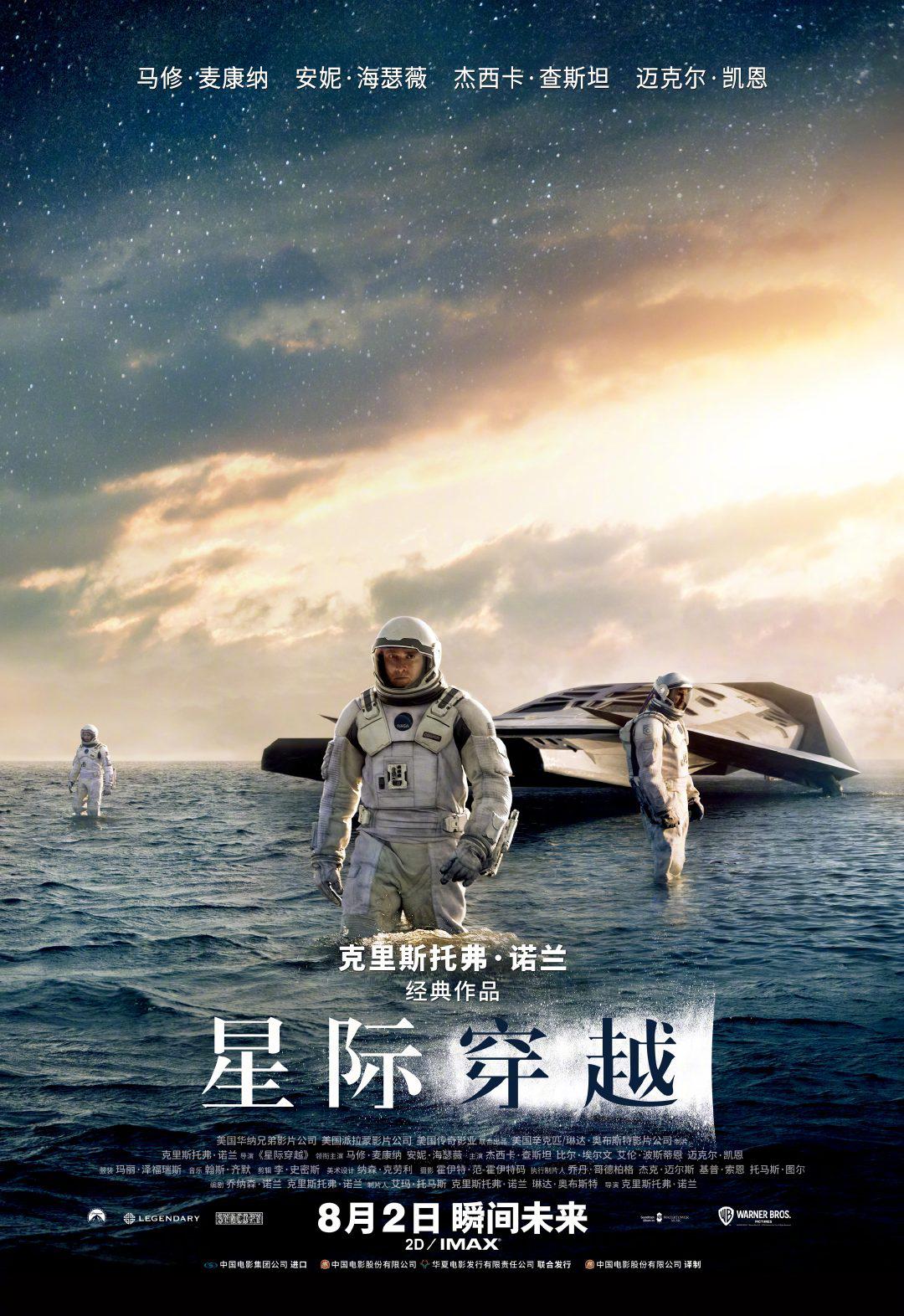 为爱giao