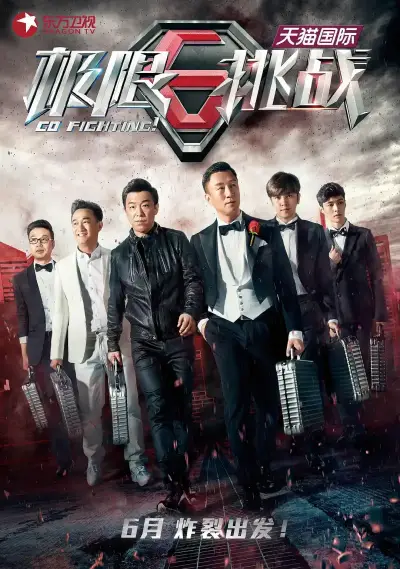 做你的爱人3
