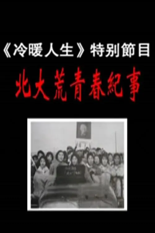TMW061 工具人的复仇 得不到你我就干死你