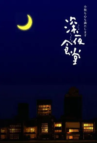 日韩欧美中文字慕