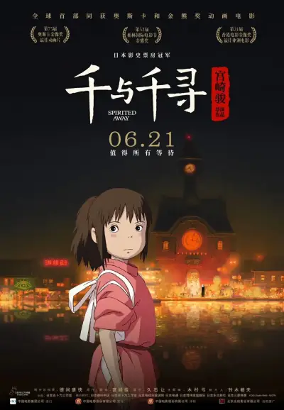 她和她的她电视剧