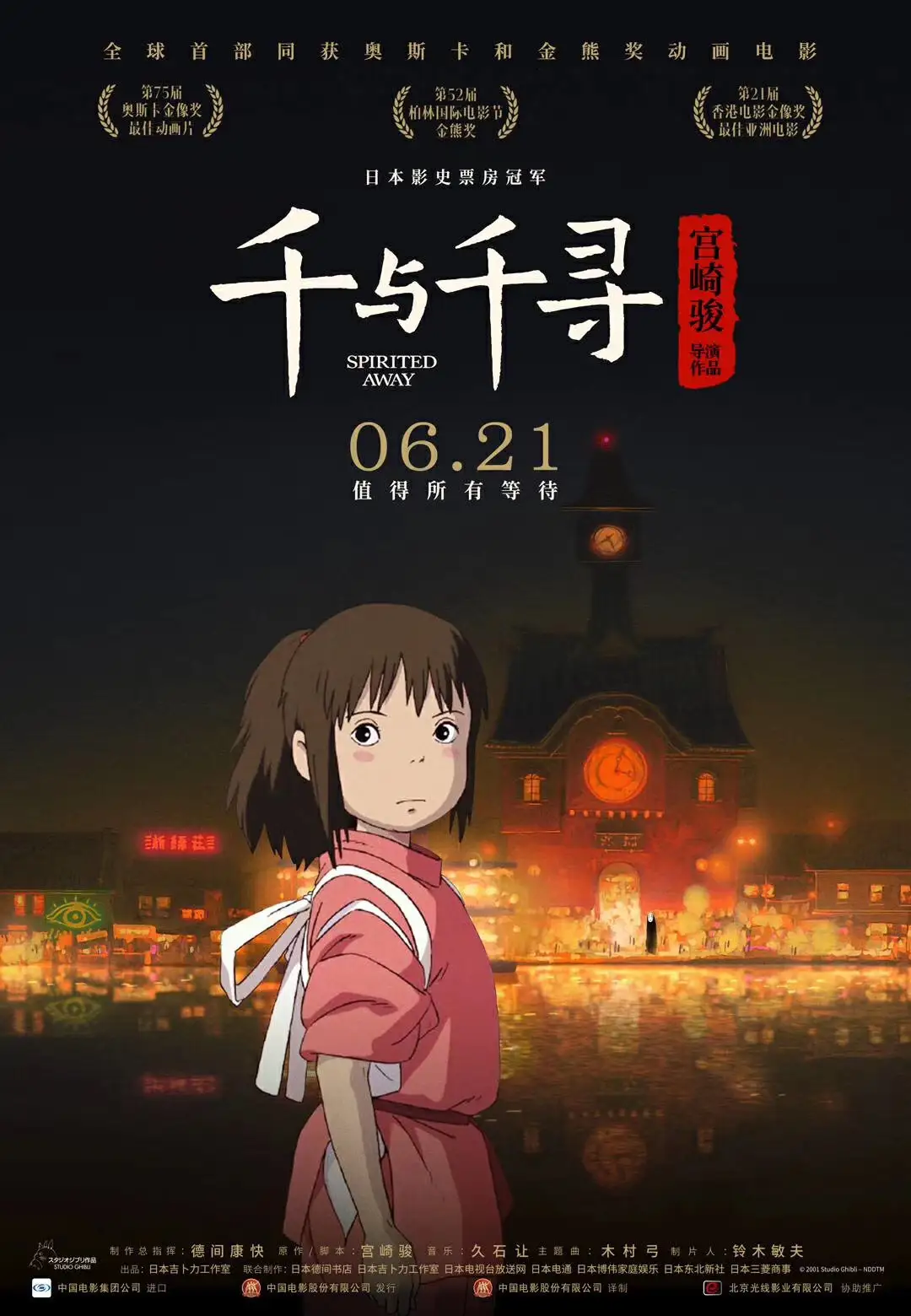 白袜踩踏