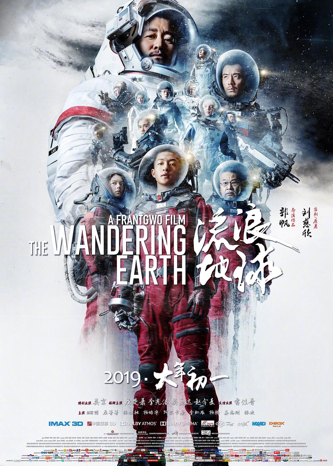 男儿当入樽