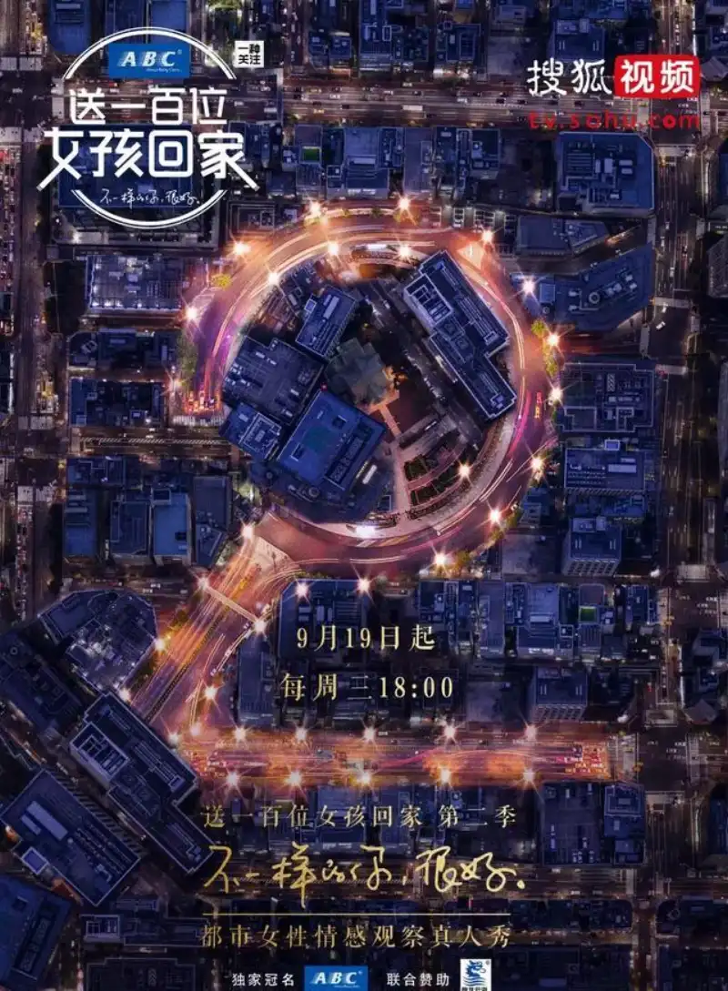 布丁直播免费下载剧照1