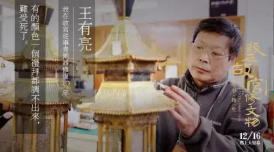 jmtt.yip剧照3