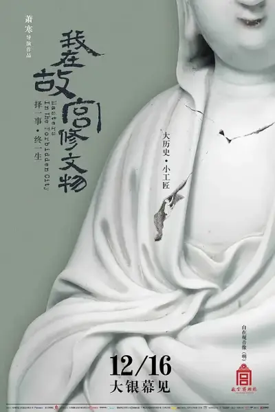 蜜芽188coo剧照1