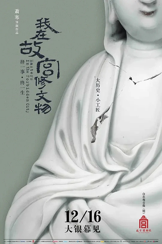 她和她的她电视剧剧照3