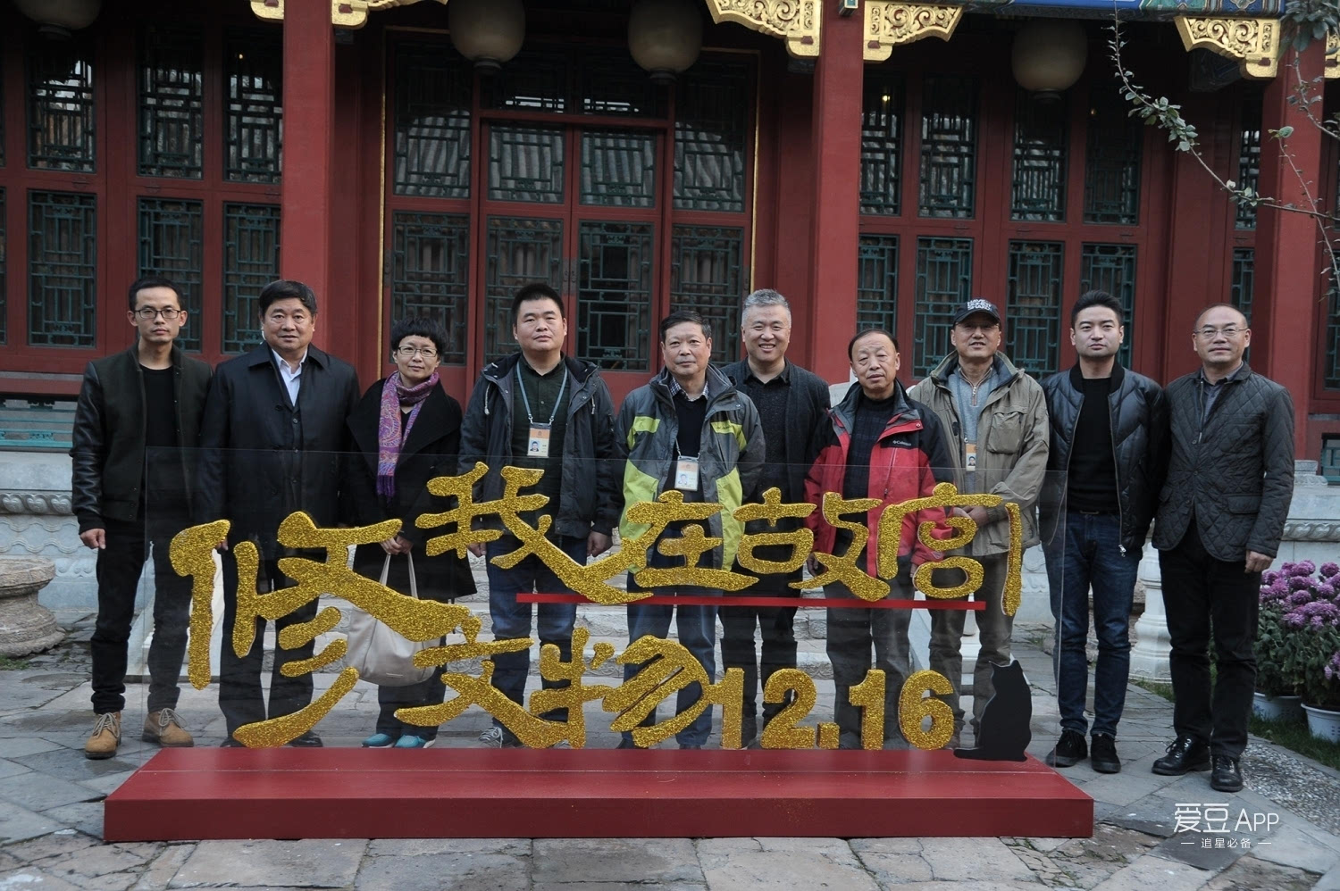 潦草影院国产剧照3