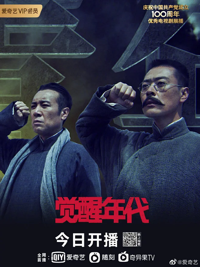 精产国品一区剧照2