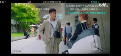 12 25 6剧照1