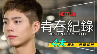 两个大白兔抖来抖去剧照1