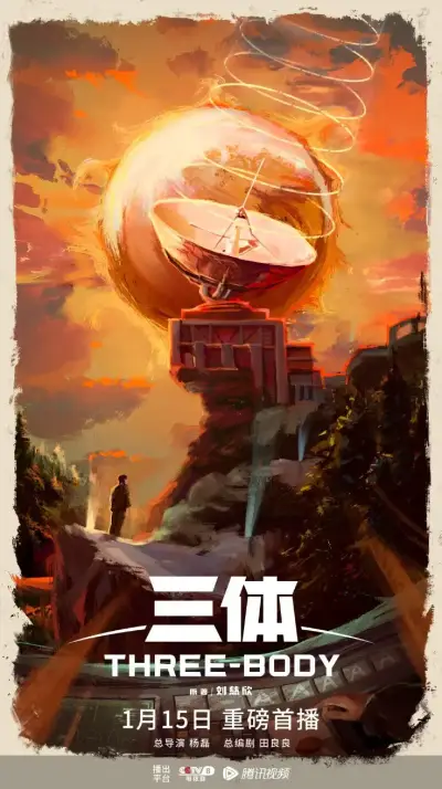 一本久久a剧照1