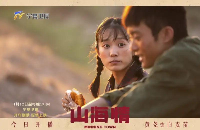 男生大坤吧捅女生坤剧照1