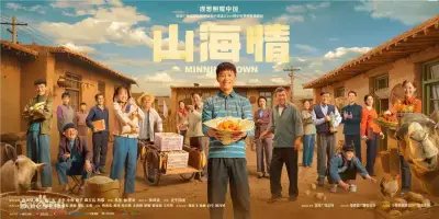 西协美智子剧照3
