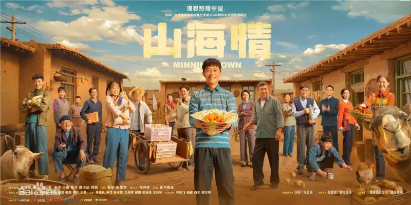 薰衣草研究室剧照1
