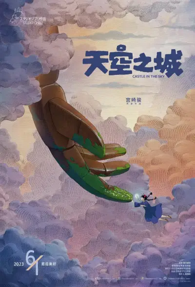 偏离48小时剧照1