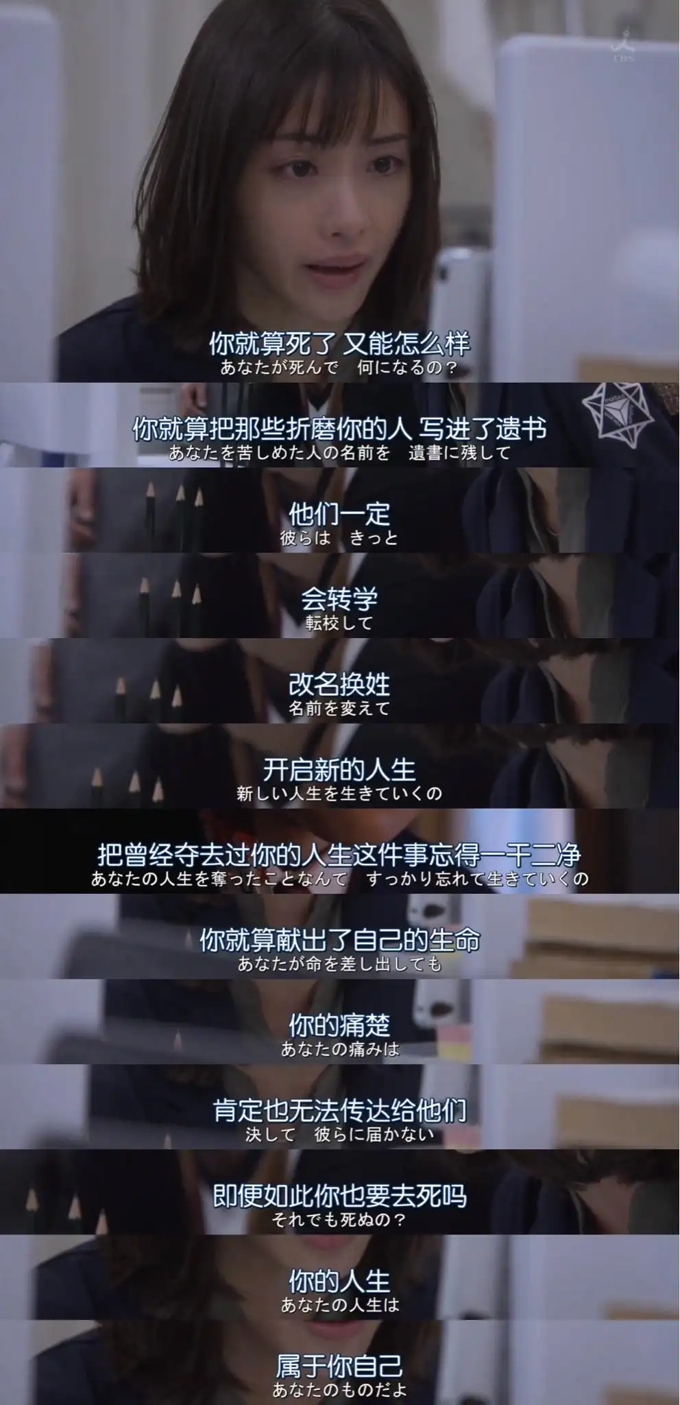 张书记不戴套干杨雨婷剧照1